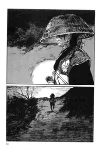 [Koike Kazuo, Kojima Goseki] Hanzou no Mon Vol.9