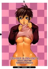 (C72) [NOUZUI MAJUTSU, NO-NO'S (Kawara Keisuke, Kanesada Keishi)] X -TEN-