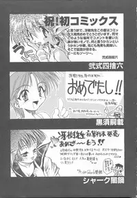 [Saeki Takao] Asa Made Kojin Jugyou