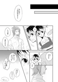 [gibuS (Yamake)] Onegai Sasako Sensei!! (Tokyo Ghoul) [Digital]