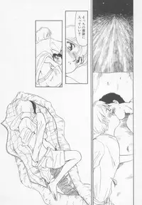 [Anthology] Undercover Boys Vol. 1