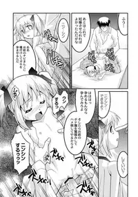 [Anthology] PLUM FE 4 Fantasy Eros Anthology [Digital]