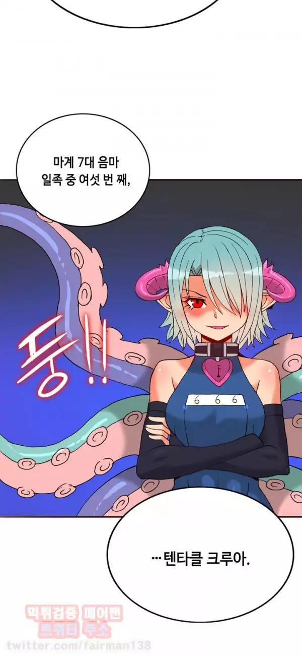 Johnson Contractor Ch.0-24