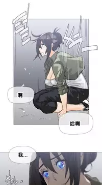 HouseHold Affairs 【卞赤鲤个人汉化】1~30话(持续更新中)