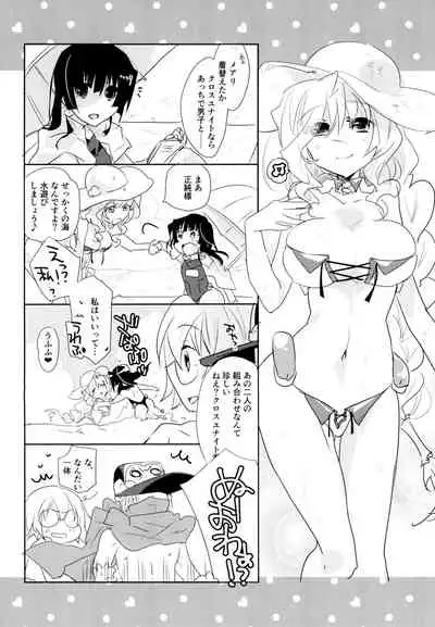 R Genpuku Yuri Kei Matome Lily Love