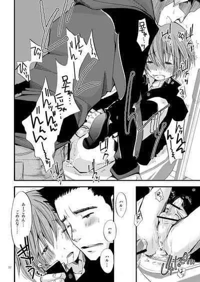 Shounen Zettai Ryouiki