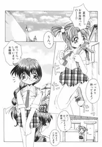 [Yamai] Meshimase Sanshimai (Please Eat! Three Sisters)