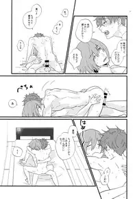 (HaruCC21) [Phlodexy (Yamano)] Hirottekudasai (High☆Speed! -Free! Starting Days-)