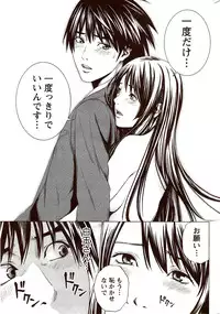 Monthly Vitaman 2009-11