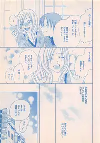 Renai Bijin if 2011-10