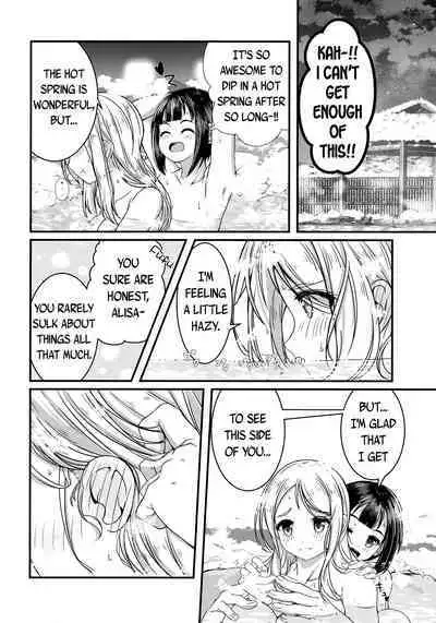 Hana ni Yukiakari | Snow Light on a Flower