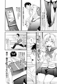 Manga Bangaichi 2008-10