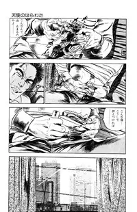 [Takashi Ishii] Tenshi no Harawata Vol. 03