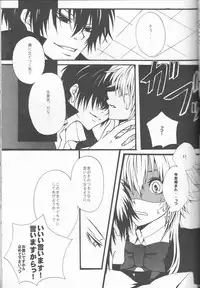 (C75) [Tsugahi (Various)] HibaTsuna Anthology - Strawberry (Katekyo Hitman REBORN!)