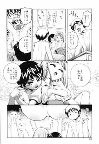 [Moroha] Tora Tora Tora