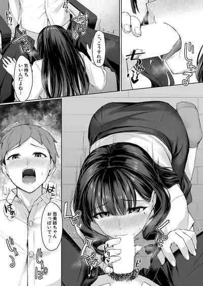 COMIC Mugen Tensei 2023-01