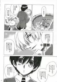 (C70)[Toko-ya (Kitoen)] Natsu Haruhi (Ouran High School Host Club	)