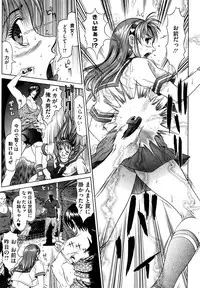 [Kurono Masakado] Nocturnal