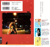 [Machida Hiraku] Kaineko