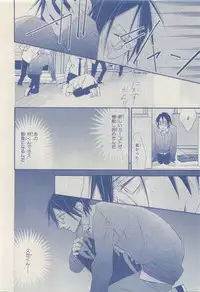 MAGAZINE BE×BOY 2015-04