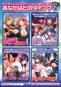 [Anthology] Slime ni Matowari Tsukarete Zecchou Suru Bishoujo-tachi Vol.1 [Digital]