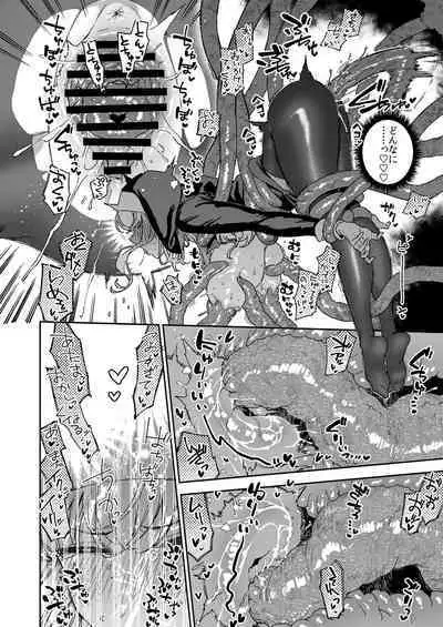 Sister Marguerite no Jyunan