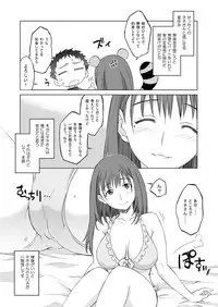 [Wagamama Dou (Syowmaru)] Neneplus Compile (Love Plus) [Digital]