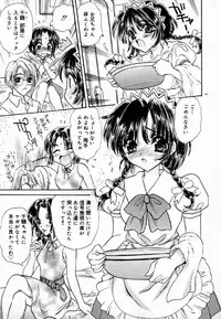 [Kirisawa Mint] Meikyuu no Bara