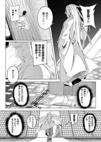 COMIC ExE 09 [Digital]