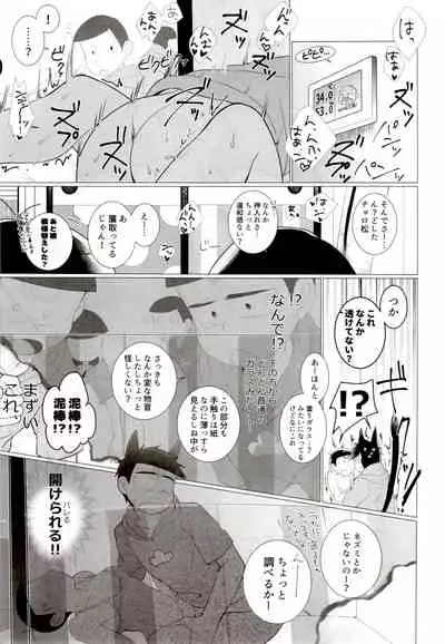 IT IS THE COLORFUL LIFE 2