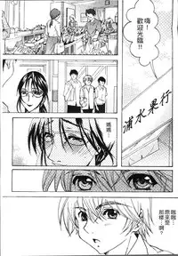 [Nyanko Fujin Sama] Jyukudaku Haha wa Boku no Mono [Chinese]