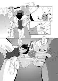 Densha no Naka de Otokonoko to Sex Suru Hon