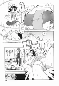 [Penicillin XI] Morekko Drill | Morekko Doriru