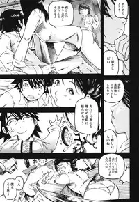 [Anthology] Maman Love 1