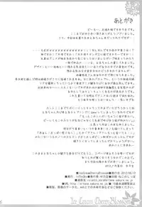 (C82) [In The Sky (Nakano Sora)] Ice Cream Cherry Blossom (Hyouka)