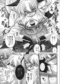 Comic Unreal 2008-02 Vol. 11