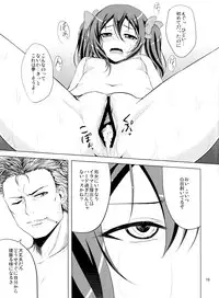 (C84) [GUILTY HEARTS (FLO)] Nikkori no Mahou (Love Live!)