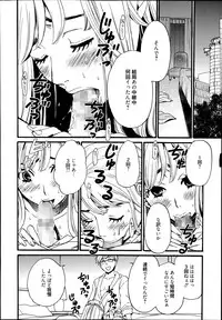 [Gotoh Akira] Camera no Mae no Mesu Inu