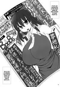 (C90) [Shiroi Famicon (Facominn)] Sakuen no Miko (Touhou Project) [English] [desudesu]