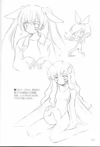 [Renrendou(Gayarou)] Iroiro。