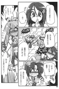 (C92) [Kieyza cmp (Kieyza)] 10.15 (Kantai Collection -KanColle-)