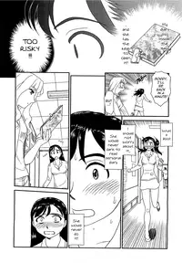 [Suehirogari] Orunito c01-05 [ENG][Decensored][Munyu]