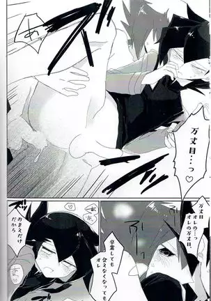 Practice Fragrance Blues Full Course