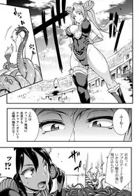 COMIC Unreal 2018-02 Vol. 71 [Digital]