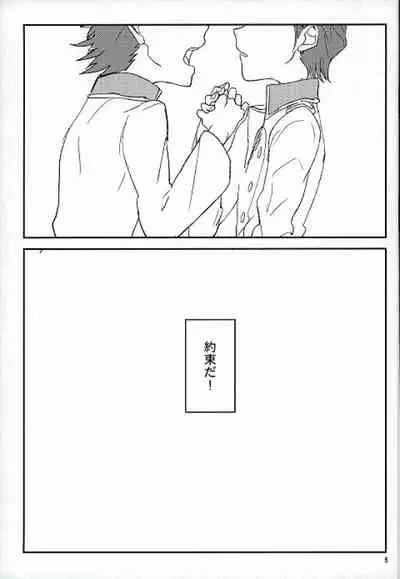 Senjou no Romanticist