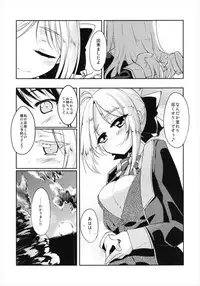 (COMIC1☆7) [-Sanbyaku Rokujuu do- (Shirasagi Rokuwa)] Hiza Ue Tenshi (GJ-bu)