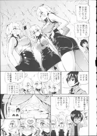 [Kihiru] Hatsujou Kanojo Kinpatsu Kanojo