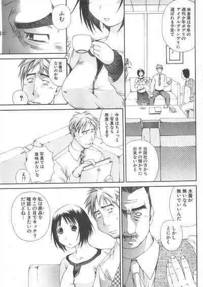 Comic Potpourri Club 2005-05