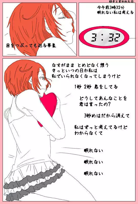 Ichiō futatsu wa izen tōkō shita sakuhin no tsudzukidesu. sensei