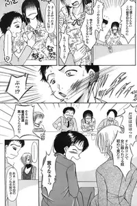 COMIC Purumelo 2008-07 Vol. 19